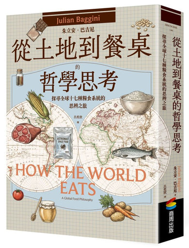 Book Cover 9786264600842
