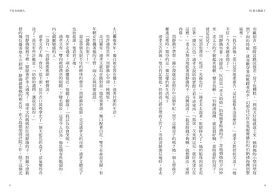 Inside Page 4