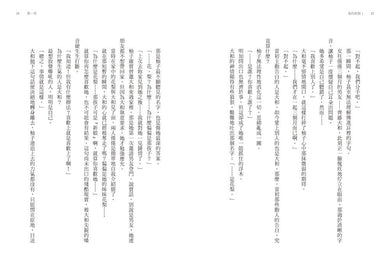 Inside Page 4
