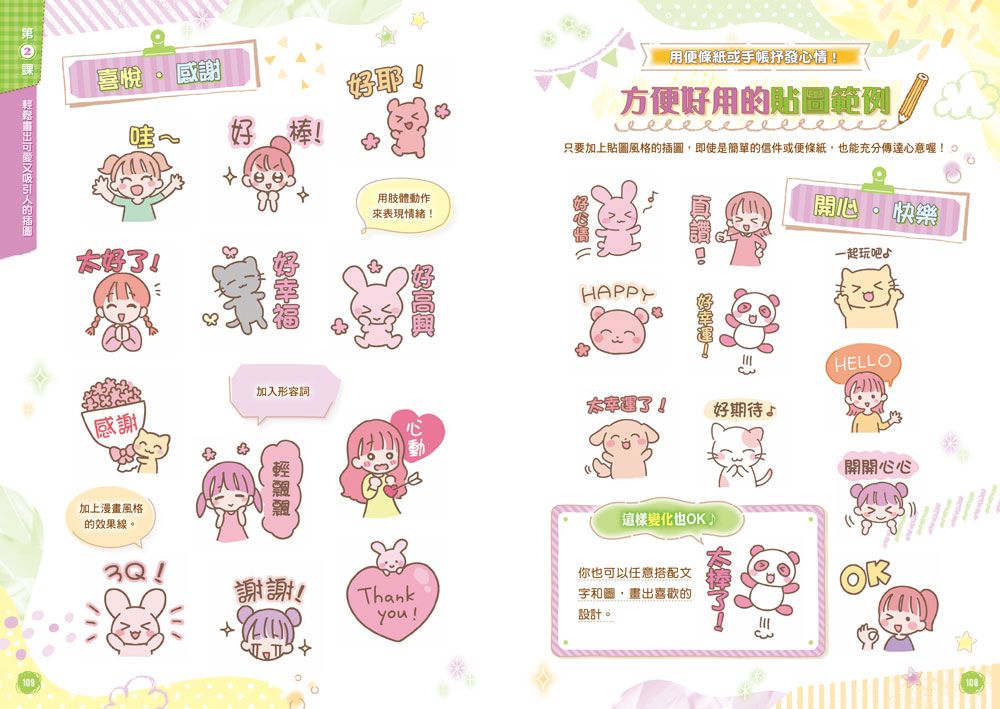 Inside Page 4