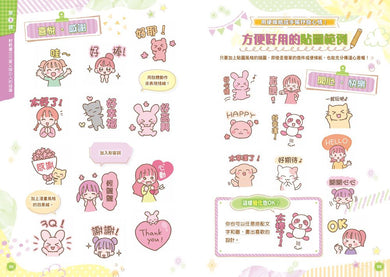 Inside Page 4