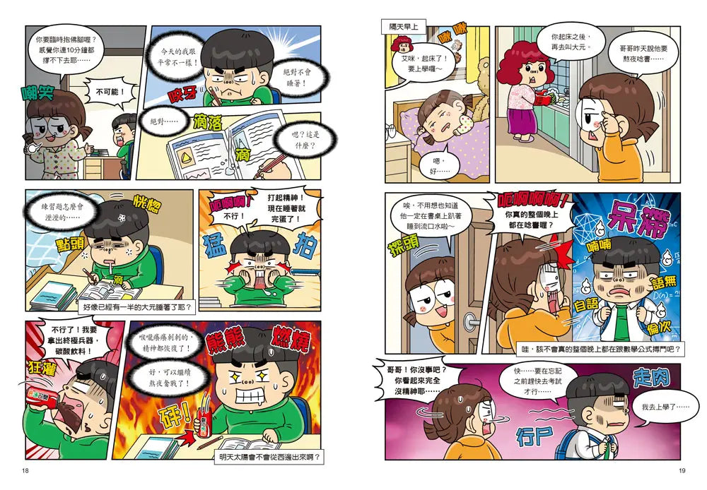 Inside Page 2