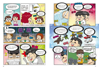 Inside Page 3