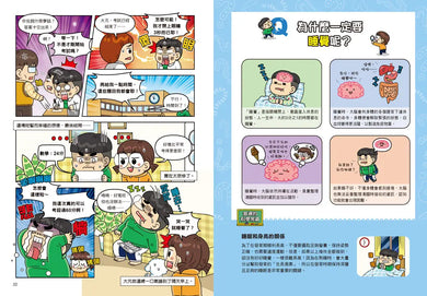 Inside Page 4