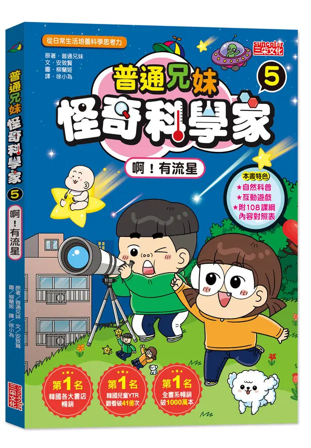 Book Cover 9786264660648