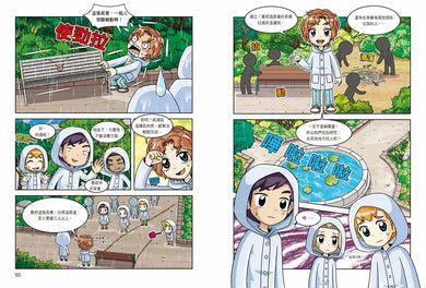 Inside Page 3