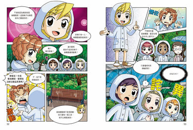Inside Page 4