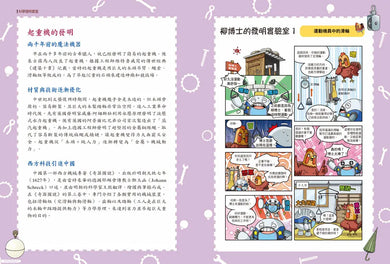 Inside Page 5