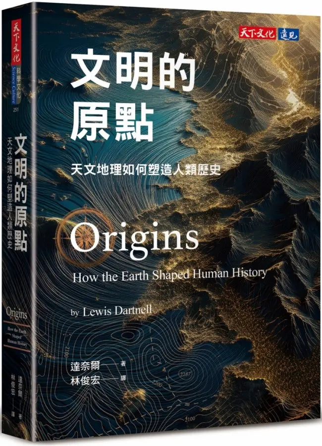 Book Cover 9786264700153