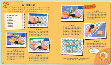 Inside Page 5