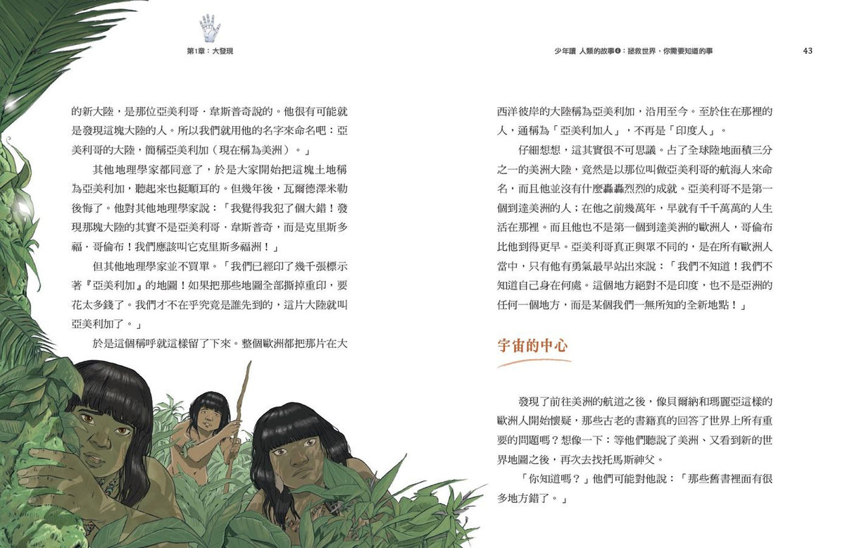Inside Page 2