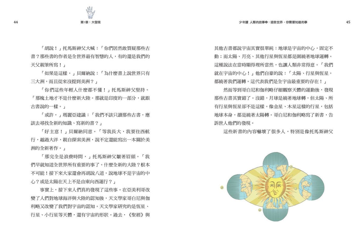 Inside Page 3