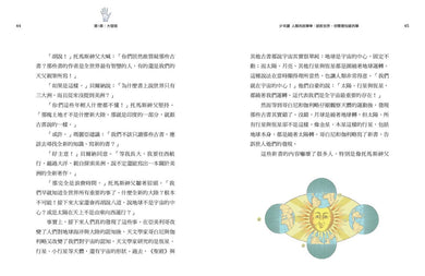 Inside Page 3
