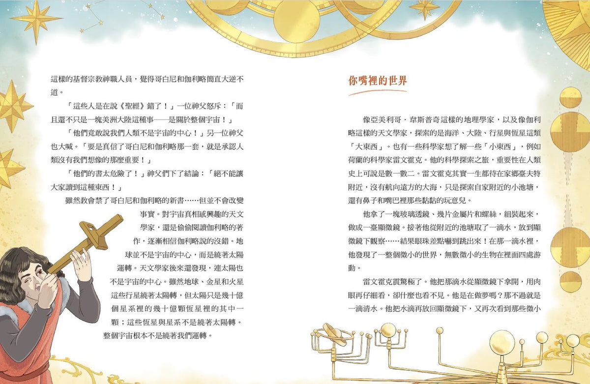 Inside Page 4