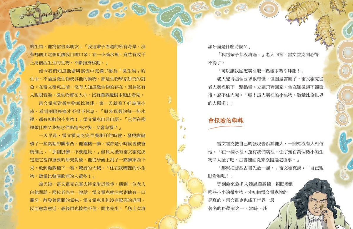 Inside Page 5