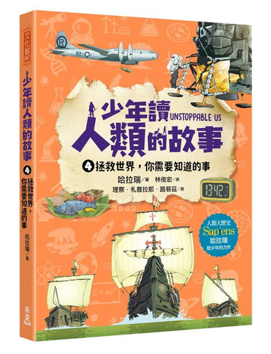 Book Cover 9786264700634