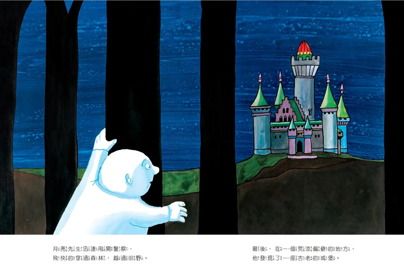 Inside Page 4