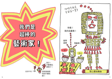 Inside Page 3