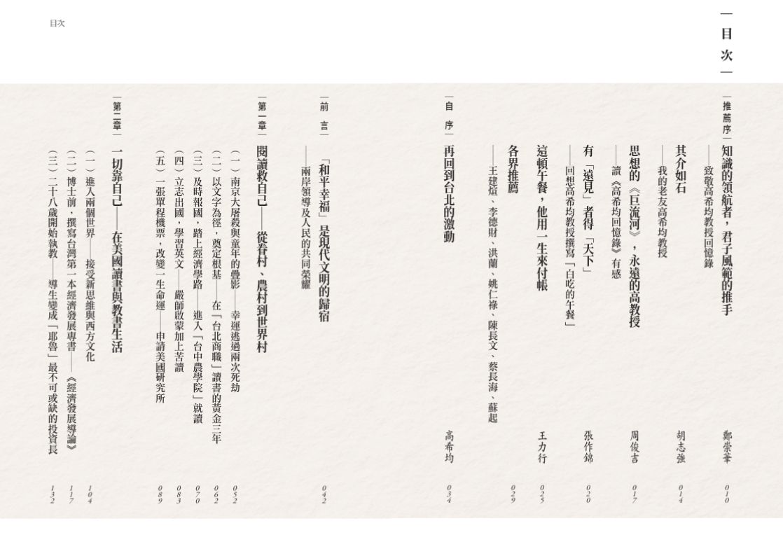 Inside Page 2