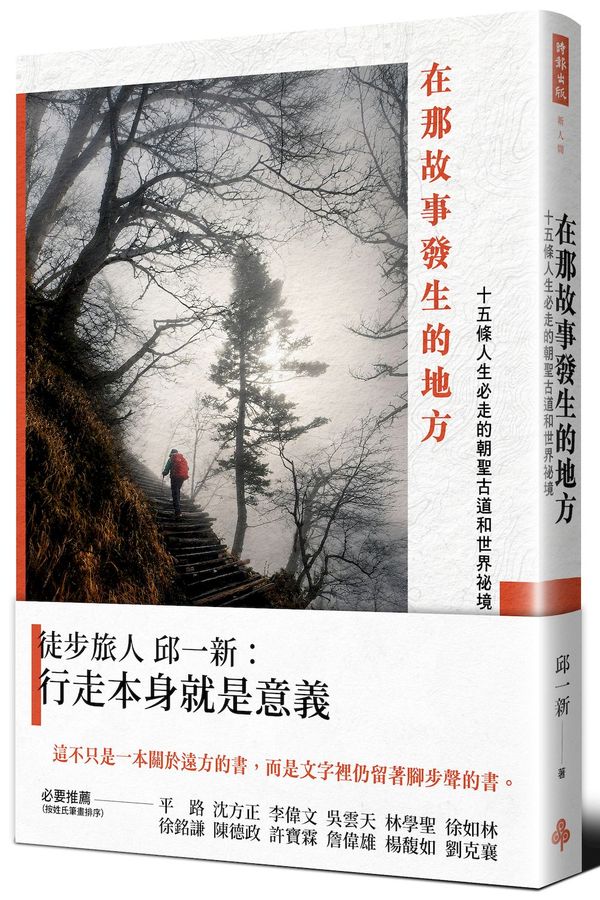 Book Cover 9786264740128