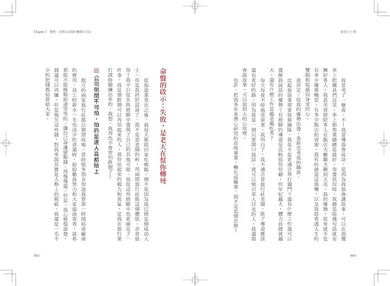 Inside Page 4