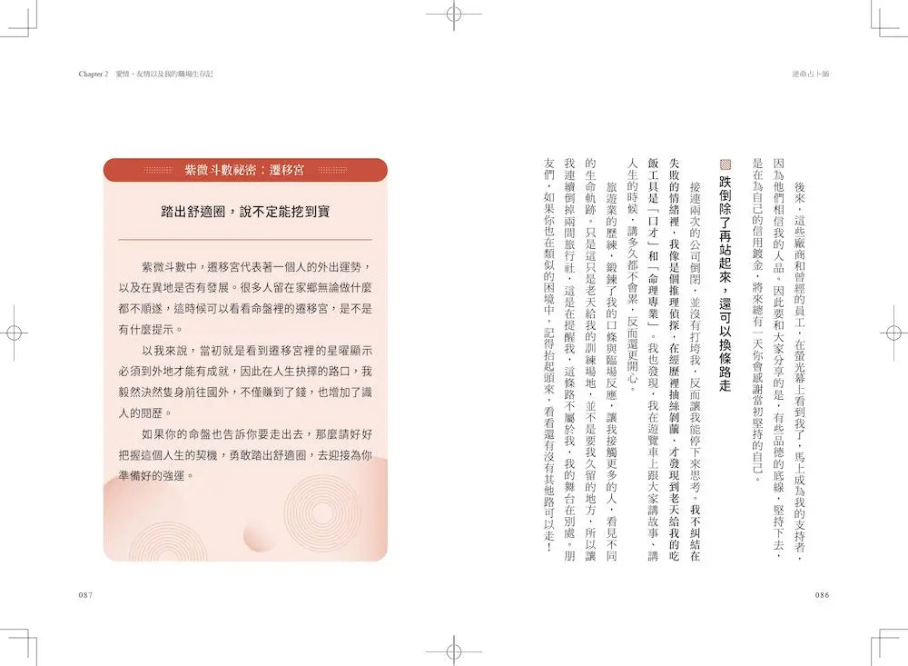 Inside Page 5