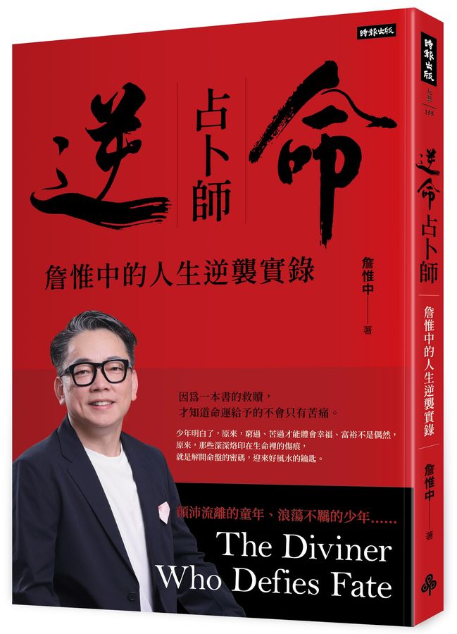 Book Cover 9786264740388