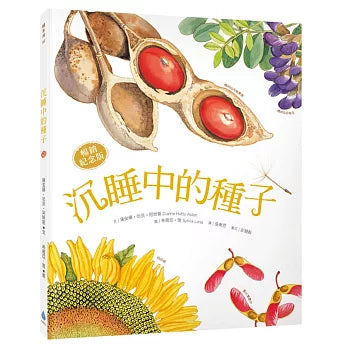 Book Cover 9786267038642