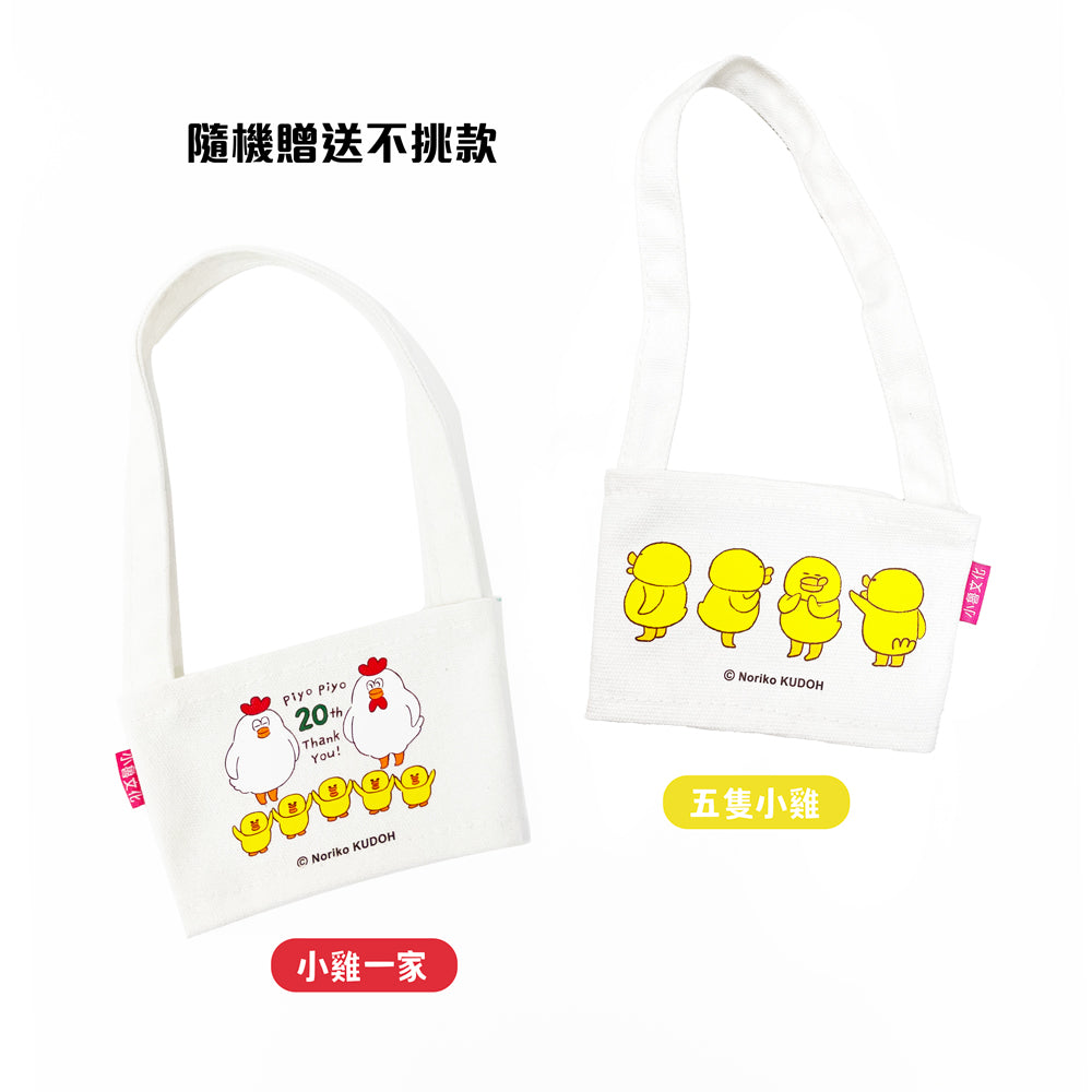 超人氣小雞幸福大書包 (工藤紀子) (六冊)