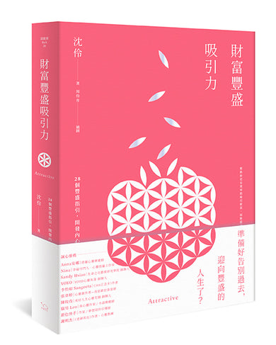 Book Cover 9786267046166