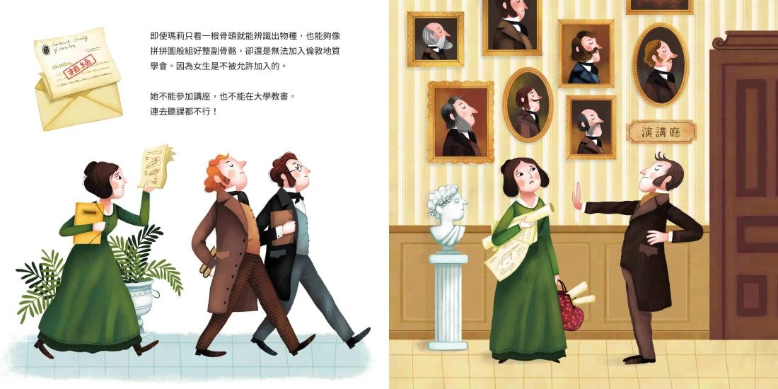 恐龍女孩:第一位古生物學家瑪莉.安寧的化石大發現 精裝書 Hardback