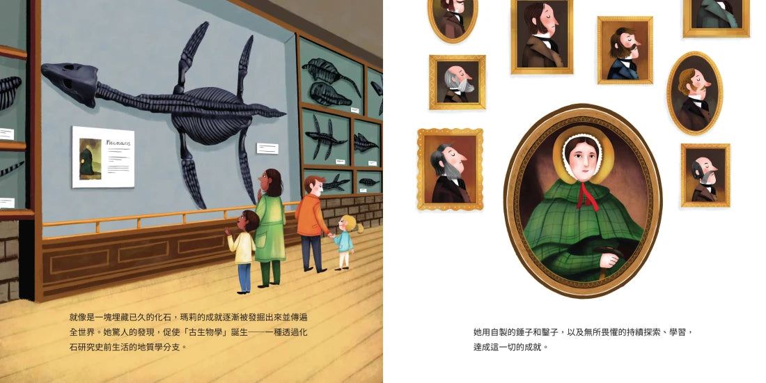 恐龍女孩:第一位古生物學家瑪莉.安寧的化石大發現 精裝書 Hardback