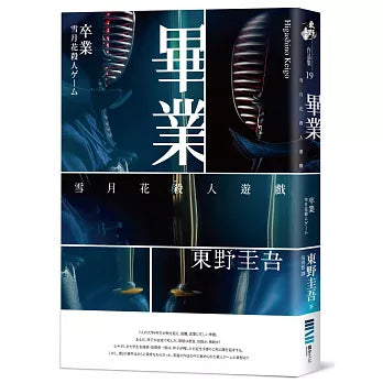 Book Cover 9786267073605