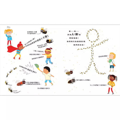 Can We Really Help 蜜蜂?(Katie Daynes)-非故事: 動物植物 Animal & Plant-買書書 BuyBookBook