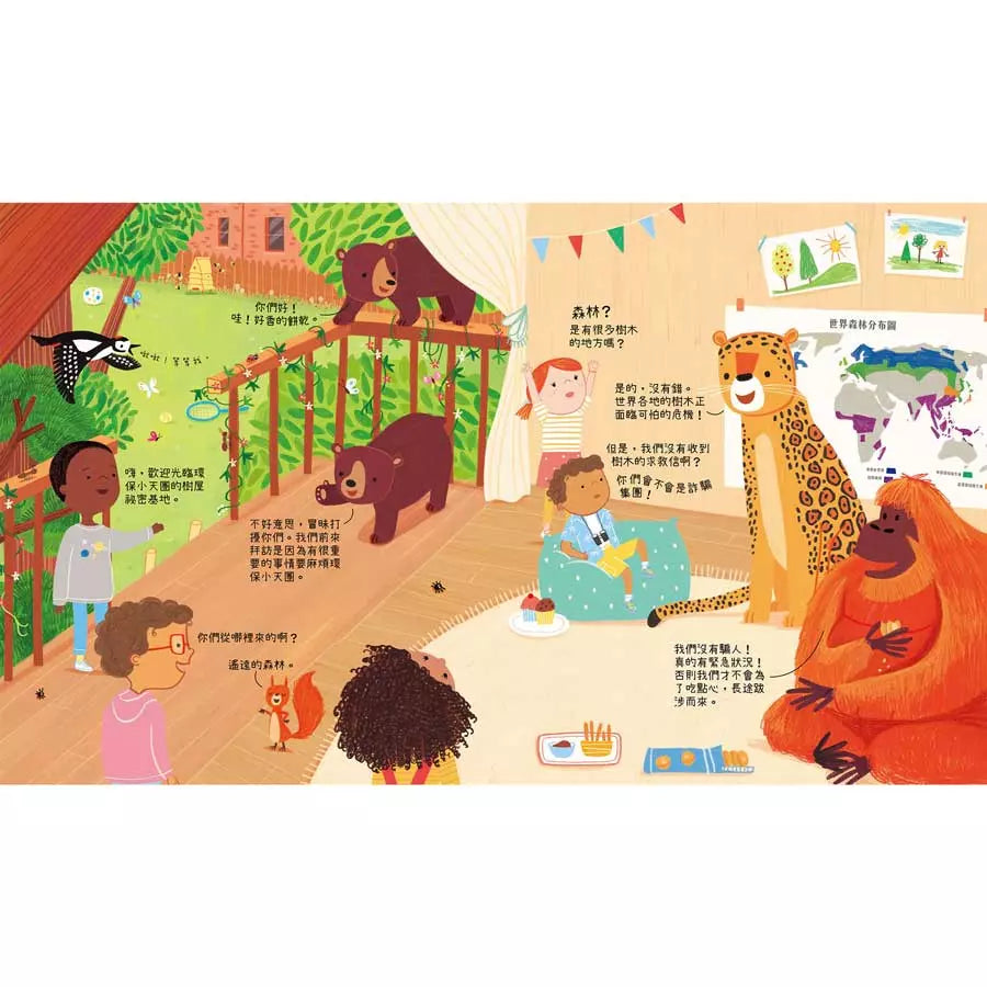 Can We Really Help 樹木?(Katie Daynes)-非故事: 動物植物 Animal & Plant-買書書 BuyBookBook