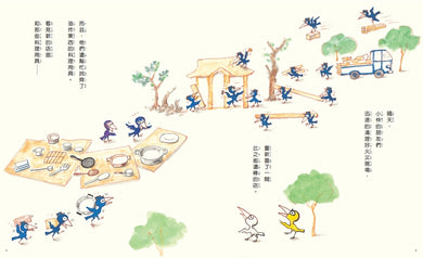 烏鴉天婦羅店 精裝書 Hardback