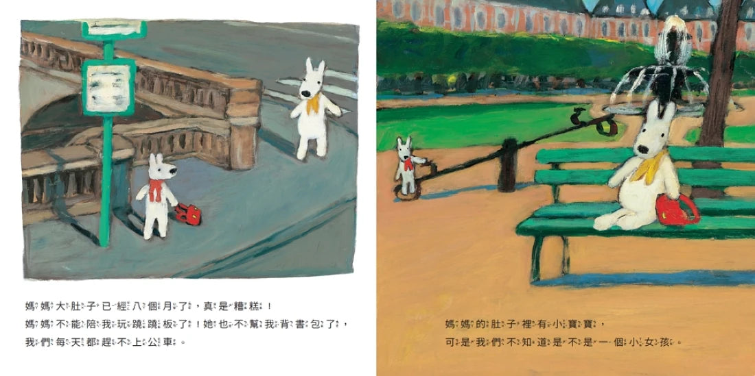 麗莎和卡斯柏:只要我長大套書(共4冊)《麗莎有妹妹了》+《麗莎生病了》+《卡斯柏戀愛了》+《卡斯柏戴眼鏡了》 精裝書 Hardback