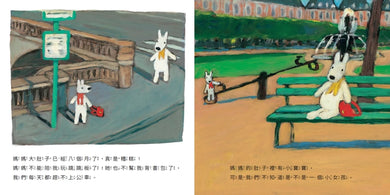 麗莎和卡斯柏:只要我長大套書(共4冊)《麗莎有妹妹了》+《麗莎生病了》+《卡斯柏戀愛了》+《卡斯柏戴眼鏡了》 精裝書 Hardback