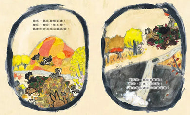 咘──誰放的屁最好聽?-故事: 兒童繪本 Picture Books-買書書 BuyBookBook