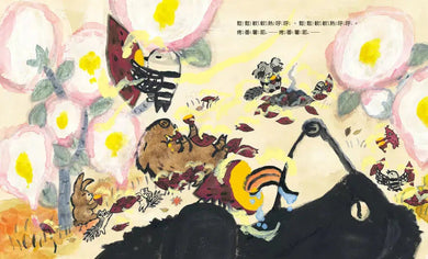 咘──誰放的屁最好聽?-故事: 兒童繪本 Picture Books-買書書 BuyBookBook