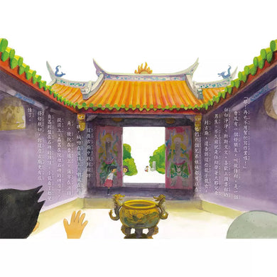 龍王家族 II:1 緊急召集令