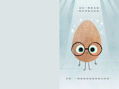 優良蛋達人秀 (喬里.約翰 Jory John)-故事: 兒童繪本 Picture Books-買書書 BuyBookBook