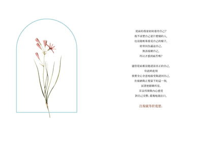 創造人生奇蹟的100日冥想書寫: 當心一靜,好運也跟著來了 平裝書 Paperback