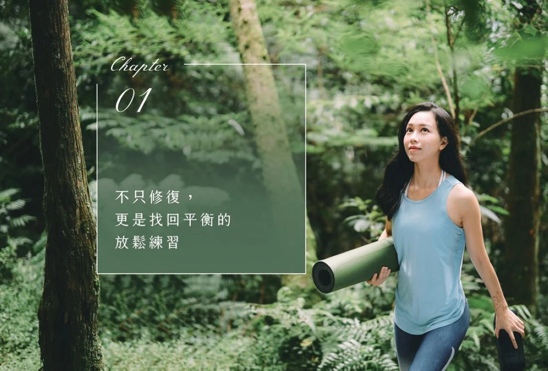 修復瑜伽的身心放鬆練習:千萬點閱YT人氣頻道「凱蒂瑜伽」!數十萬網友解痛伸展、減壓好眠的跟練日常 平裝書 Paperback