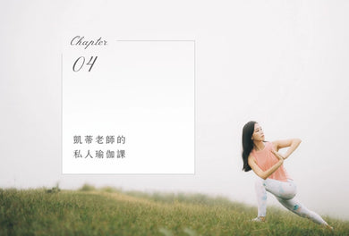 修復瑜伽的身心放鬆練習:千萬點閱YT人氣頻道「凱蒂瑜伽」!數十萬網友解痛伸展、減壓好眠的跟練日常 平裝書 Paperback