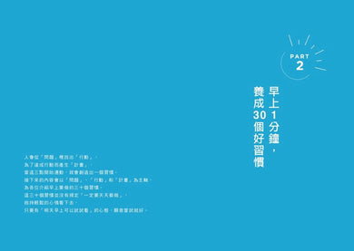 起床後1分鐘的魔法提問筆記:【1書+1筆記】不只是回答問題,更是吸引好事的超強儀式 平裝書 Paperback