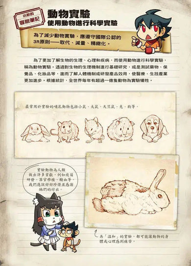 X尋寶探險隊 45 邪靈屋:塞勒姆.女巫.靈魂轉移-故事: 歷險科幻 Adventure & Science Fiction-買書書 BuyBookBook