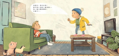 ONLY ONE宇宙、地球和萬物誕生的故事 精裝書 Hardback