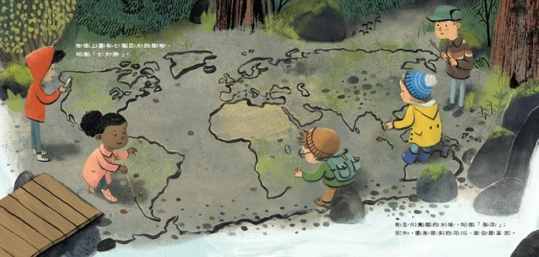 ONLY ONE宇宙、地球和萬物誕生的故事 精裝書 Hardback