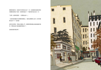 我是卡蜜兒:跨性別認同不是病,更不是弱點或問題!世上會有人理解你真實的樣子【聯合國兒童基金會獲獎作品】 精裝書 Hardback